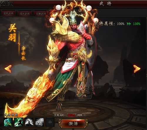 真三国无双：无双乱舞消耗值与爆发起始武将技能解析  第3张