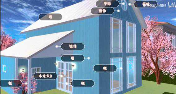 樱花校园模拟器建房子详细教程  第1张