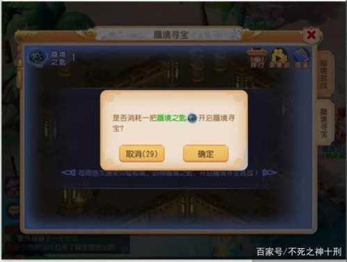 打破桎梏，揭开传奇SF秘境的全新攻略！  第4张