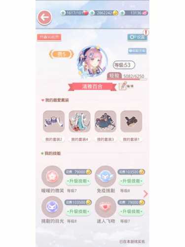 为什么人们喜欢玩传奇私服？  第4张