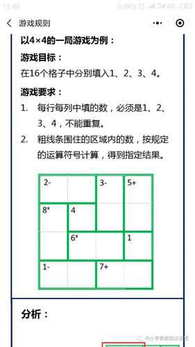 用数学家模拟器手游攻略轻松提升智力！  第2张