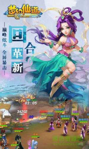 传奇SF：探索神秘仙界，成就无上仙道  第3张