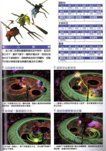 原始传奇：深度探索与全面解析  第4张