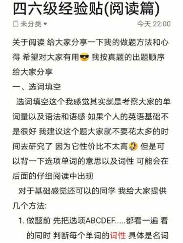 传奇私服发布网：我的经验分享与深度解析  第3张