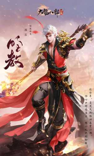 传奇SF：探索神秘江湖，成为一代宗师  第3张