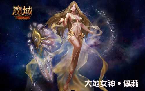 《传奇手游》魔女盛宴海选投票开启！选出你心中的魔法女神  第4张