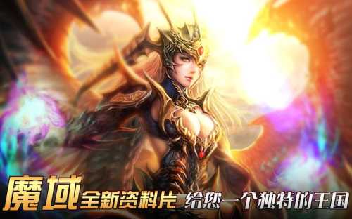 《传奇手游》魔女盛宴海选投票开启！选出你心中的魔法女神  第2张