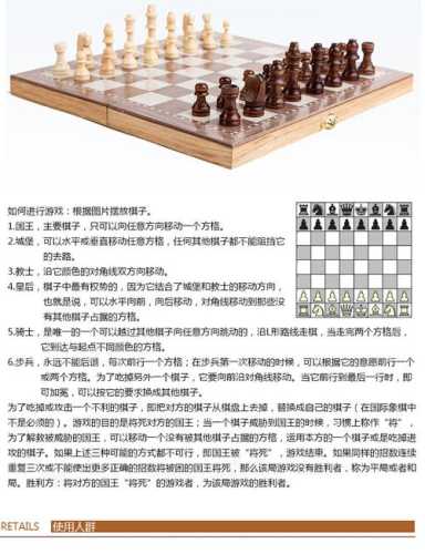 大曝光：纯粹国际象棋百宝师步骤搜集及获取道具  第4张