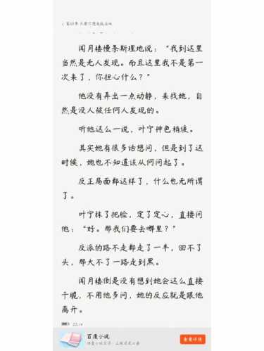 极差反攻 地狱把妹王的传闻与探讨用法  第2张