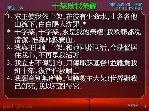 答疑胜利法典：天冥的可收获奖励  第2张