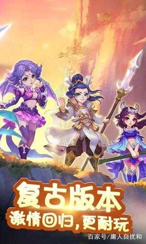 传奇SF：探索神秘的仙界，成为无敌的修仙者  第1张