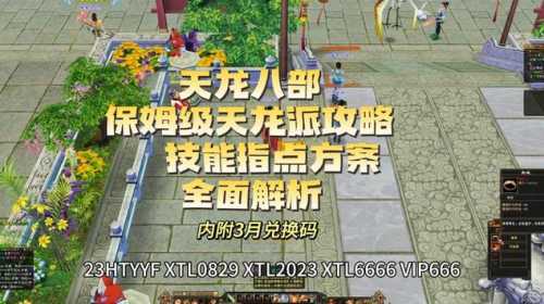 传奇发布网：全面解析游戏攻略、职业介绍及最新动态  第2张