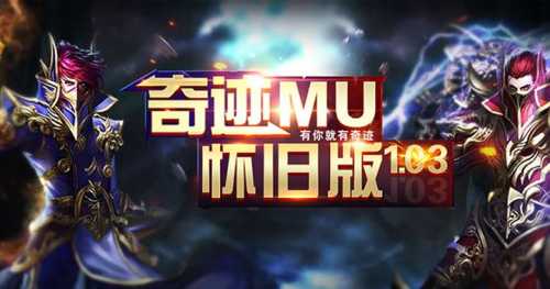 传奇SF发布网：引领全球魔幻冒险热潮  第6张