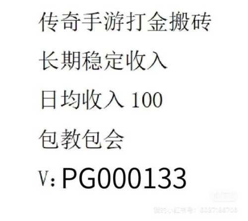 打金神器真的可以打金吗？打金神器搬砖技巧  第2张