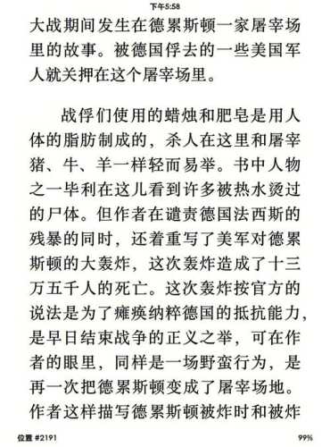 烈火屠龙：究竟适不适合搬砖？如何有效搬砖？  第4张