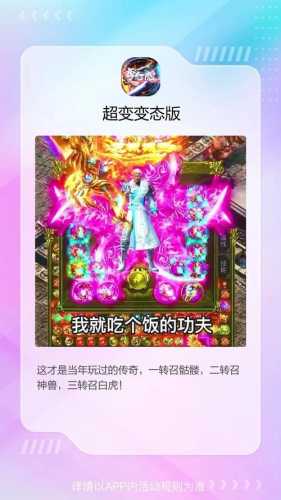 约战沙城三合后出什么神装？约战沙城神器是合成还是买？  第3张