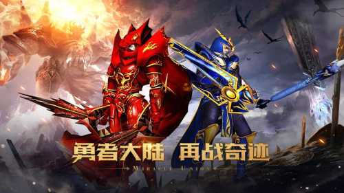 传奇SF发布网——传统MMORPG与创新ARPG的完美结合  第3张