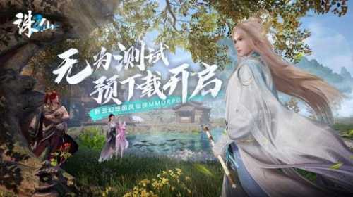 传奇SF与官方原版：一场奇幻冒险的对比探索  第4张