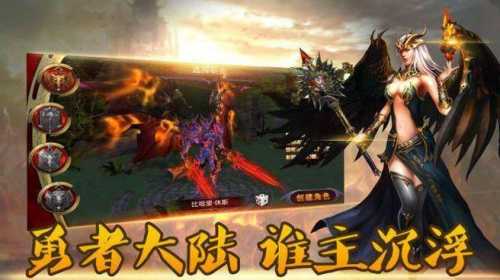 传奇SF新手入门与经典MMORPG的对比  第4张