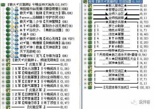 传奇私服全面介绍揭秘非官方游戏的魅力与风险  第3张