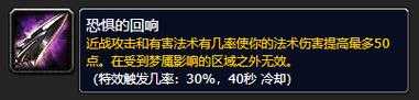 传奇世界私服测评更新内容全面解析最新补丁改动与实际体验  第2张