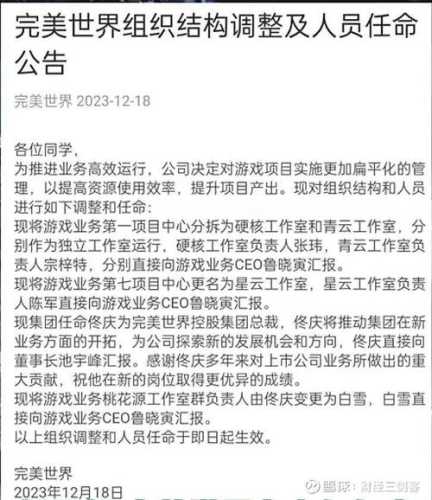 传奇私服发布网评价如何深度解析其影响力与用户满意度  第3张