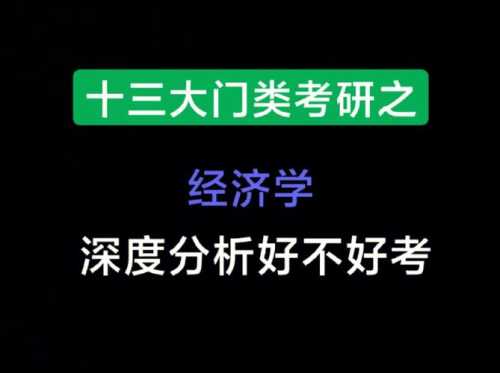 传奇私服经济系统稳定性测评之深度分析与实践观察  第2张