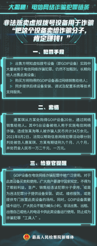 揭秘传奇私服，非法营运背后的犯罪链条与行业警示  第4张