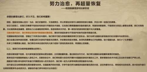 传奇世界私服发布网测评最新活动介绍——重燃战火，勇士归来的号角已经响起！  第2张