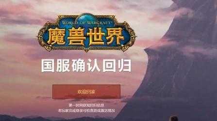 传奇世界私服发布网测评玩家活动奖励公布  第2张