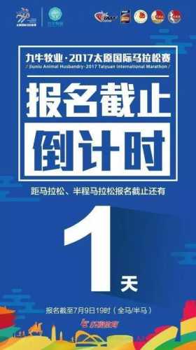 传奇SF测评赛事报名截止通知最后的冲刺，错过等一年！  第2张