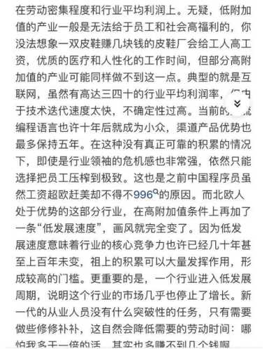 传奇私服发布网充值返利活动公告揭秘游戏内的秘密福利  第3张