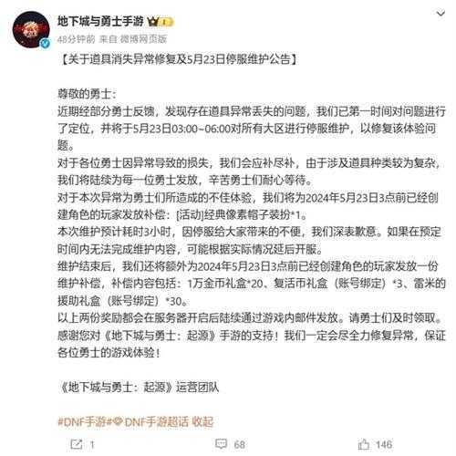 传奇私服发布网新服开启时间，如何第一时间掌握最新信息？  第4张