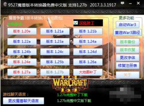 新开魔兽sf全面游戏攻略教程分析  第3张