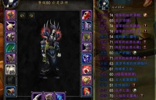 新开魔兽sf全面游戏攻略教程分析  第4张