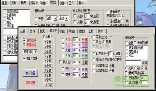 传奇天龙辅助揭秘游戏背后的神秘力量  第1张