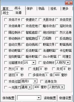 传奇私服外挂网全面解析与风险评估，传奇私服使用外挂的利与弊  第4张