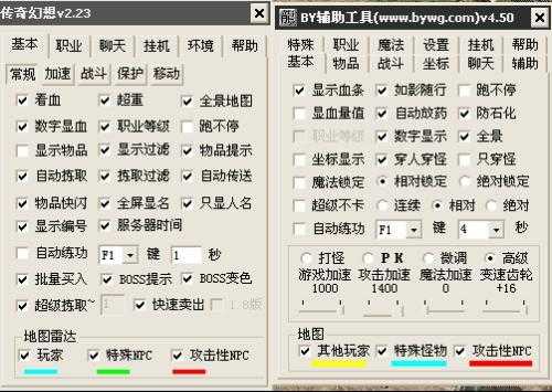 传奇外传外挂全面解析与攻略教程  第1张