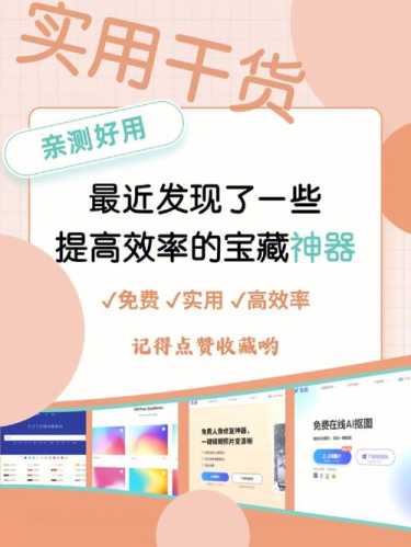 1.上线领取豪华礼包，跟着任务下地图，前期升冻鱼神器对效率提升大!  第2张