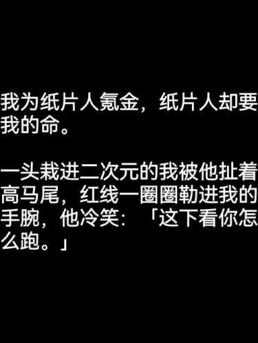 《热血传奇私服氪金之路：砸到500级账号却被小号无情碾压》  第1张