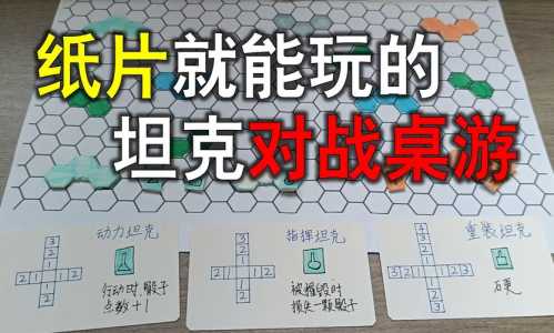 实时对战，展示战斗技巧和策略  第2张