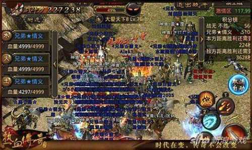 2024 好玩免费传奇私服手游排行榜：不容错过的 MMORPG 体验  第2张