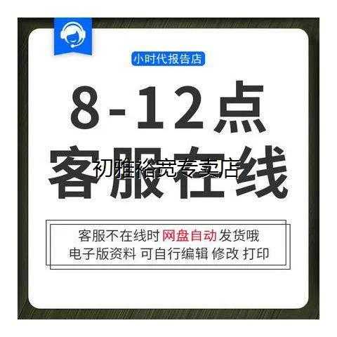 传奇私服广告代理揭秘游戏推广背后的数字营销策略  第2张