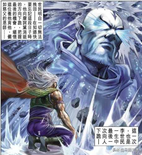 传奇发布网问答游戏漫画揭秘传奇漫画背后的创作灵感与深度故事  第2张