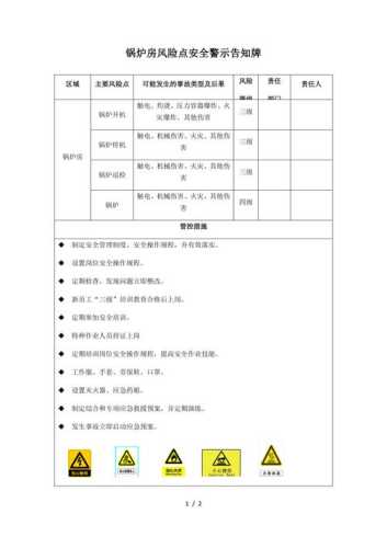 免费传奇外挂深度解析——安全警示、风险剖析与健康游戏指南  第2张