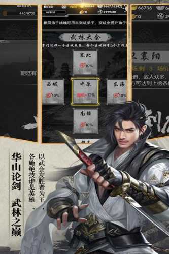 武神SF，探索东方武侠世界的无限可能  第2张