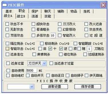 传奇外挂揭秘与防范全解析  第1张