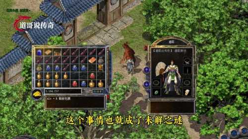 盛大传奇世界官网——经典奇幻MMORPG，全新体验等你探索